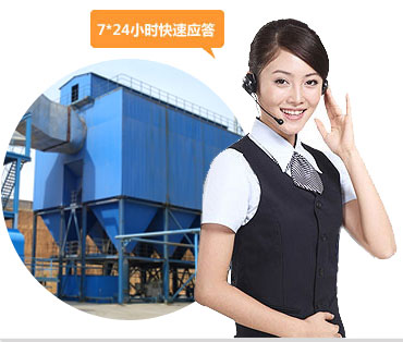 聯(lián)系奕陽(yáng)環(huán)保